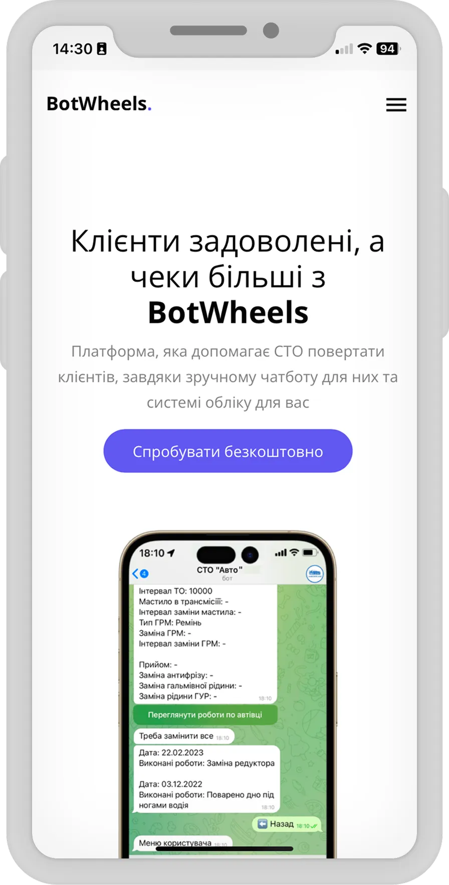 Landing page BotWheels — rozwiązanie CRM i chatbot dla serwisów samochodowych — ekran 1