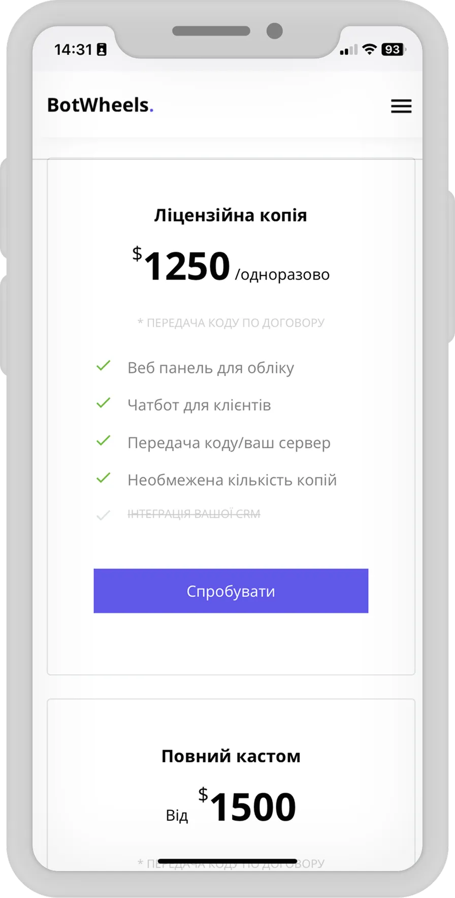 Landing page BotWheels — rozwiązanie CRM i chatbot dla serwisów samochodowych — ekran 2