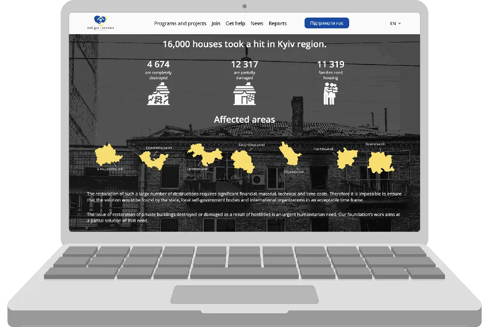 Мій Дім – Україна: цифрова платформа для відбудови житла на Київщині — завдання проєкту