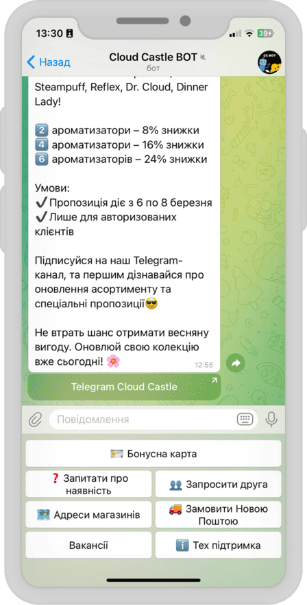 ChatBot for Premium Vaping Market