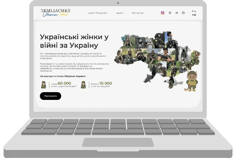 Zemliachky Landing