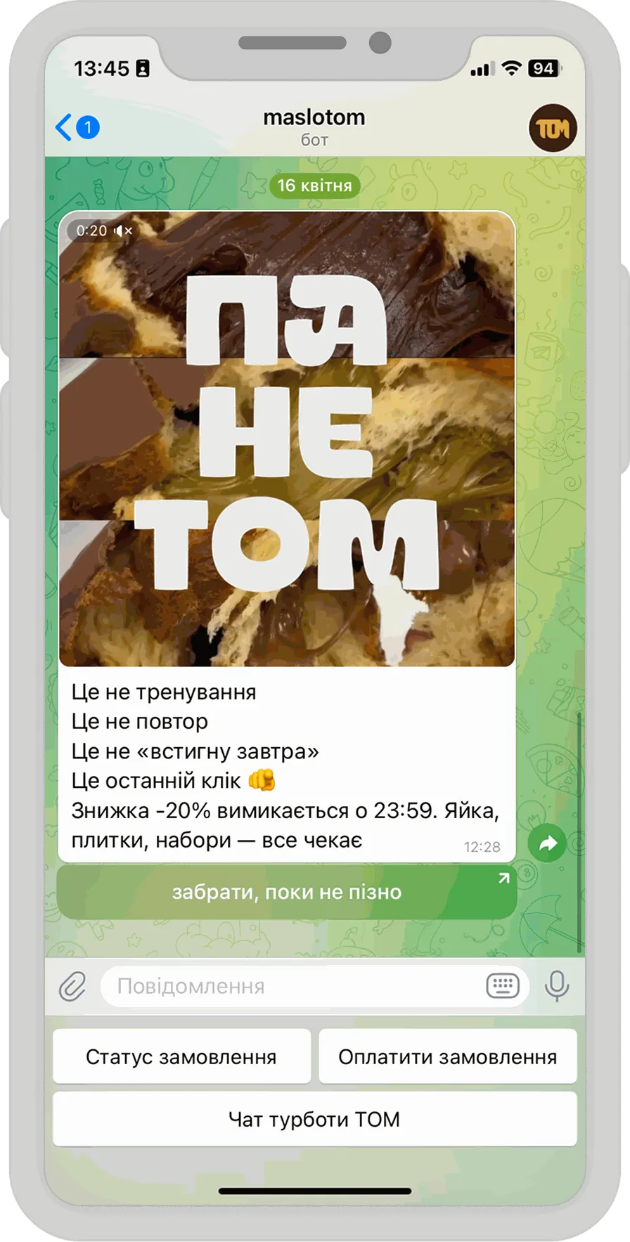 Maslotom — AI-асистент, що вивів підтримку на новий рівень — екран 2