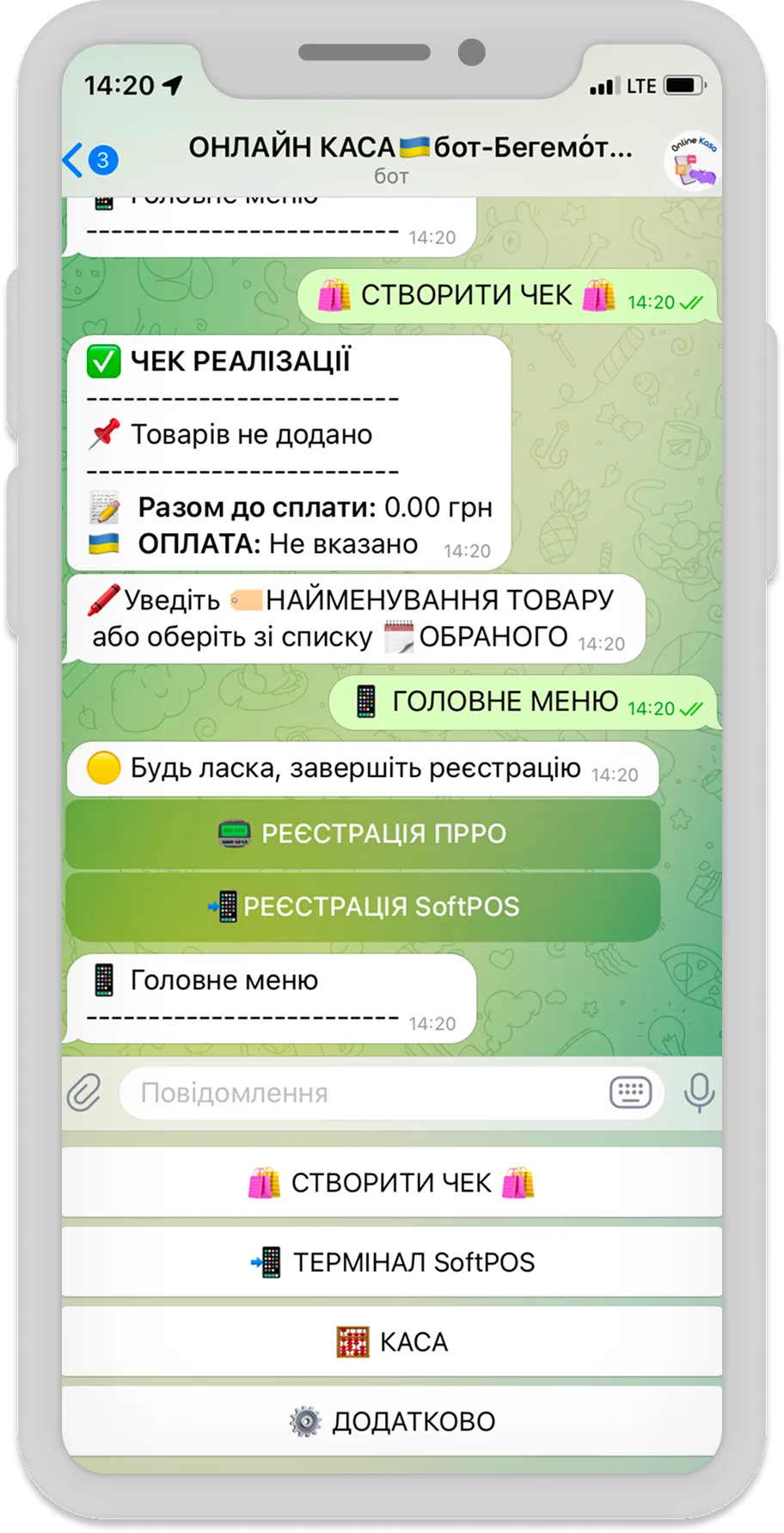Online Casa — chatbot AI do sprzedaży, fiskalizacji i płatności — zadania projektu