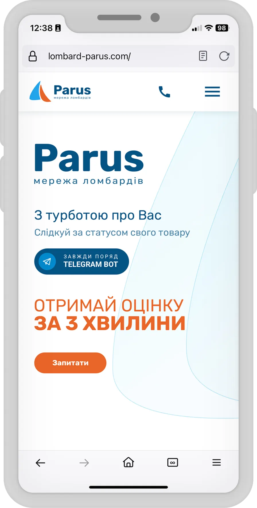 Lombard Parus — strona internetowa z kalkulatorem wartości zastawu online — ekran 2