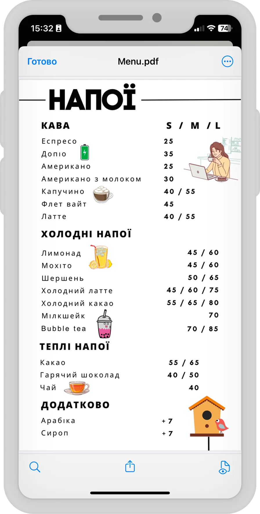 Система лояльності для кавʼярень — QR-бонуси, рефералка та CRM-інтеграція — екран 1