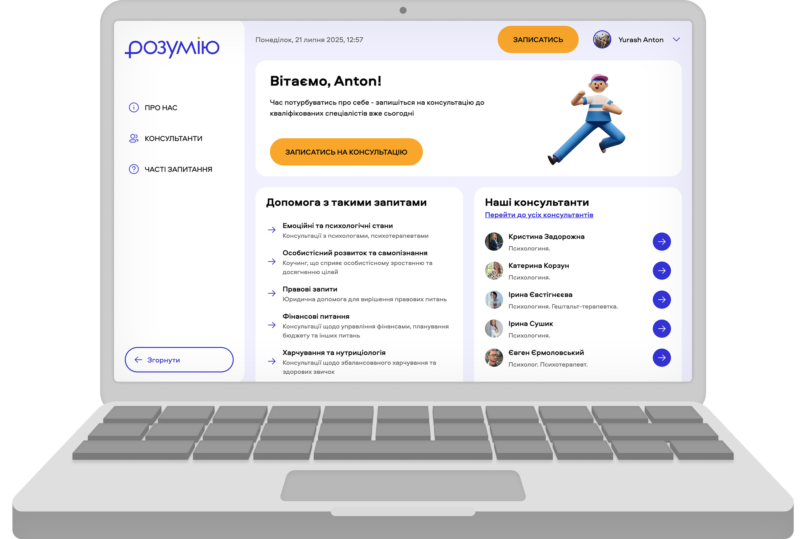 Rozumiu: Scalable Consulting Booking Platform