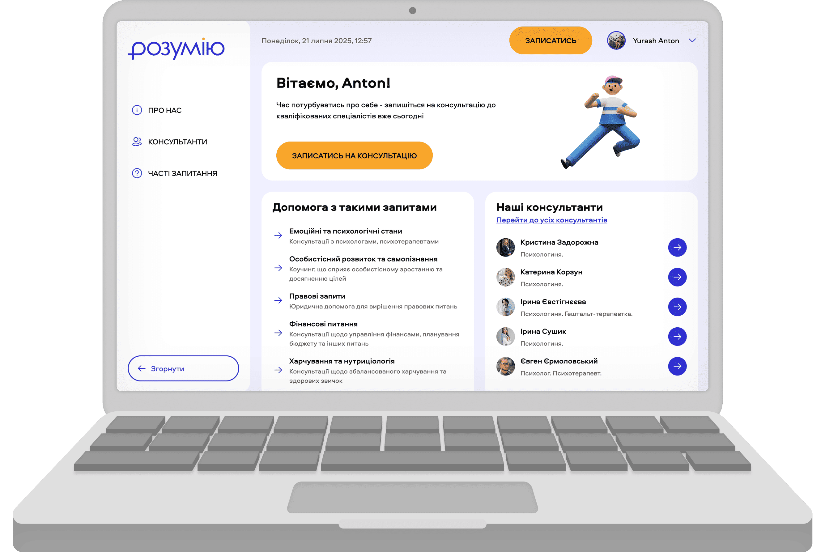 Rozumiu: Scalable Consulting Booking Platform