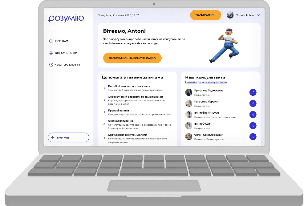 Rozumiu: Scalable Consulting Booking Platform