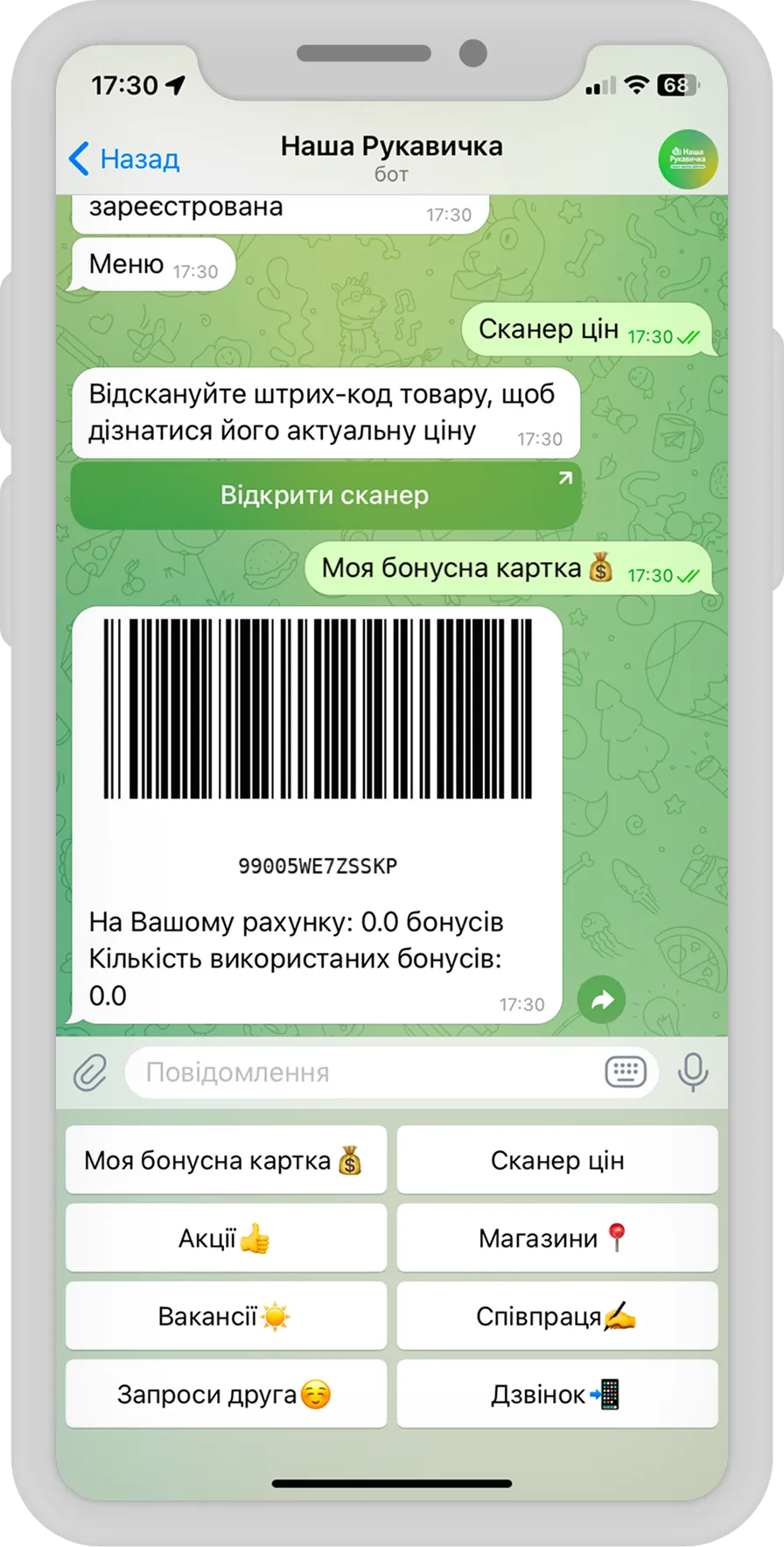 nasha-rukavychka-bot-case